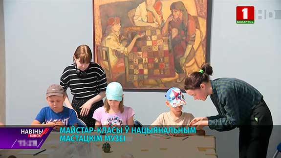 В Национальном художественном музее прошёл мастер-класс по керамике для детей