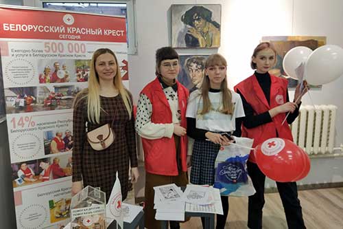 Открытый просмотр – Волонтёры Белорусского общества Красного Креста