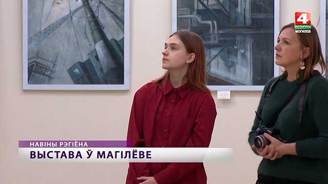 Выставочный проект «Три четверти века» в Могилеве