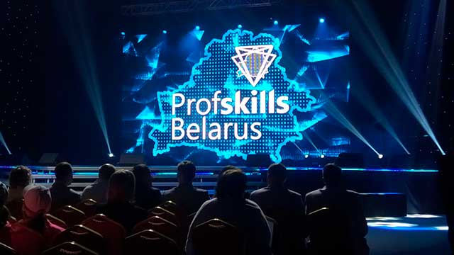 ProfSkills Belarus