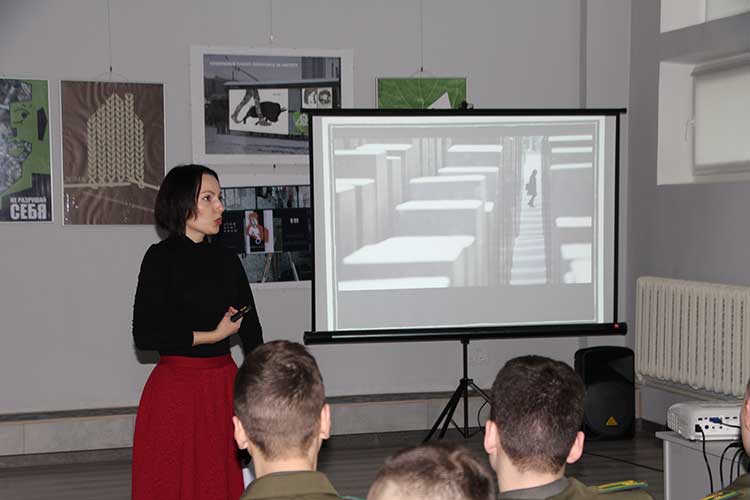 Лекция для курсантов Института пограничной службы Республики Беларусь, посвящённая Международному дню памяти Холокоста