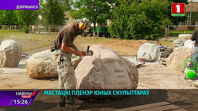 Монументальное искусство: каменные скульптуры украсят городское пространство Дзержинска