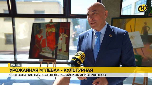 Урожайная «глеба» – культурная