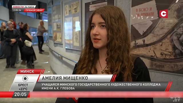 В Музее ВОВ открыли экспозицию «В бою и на привале»