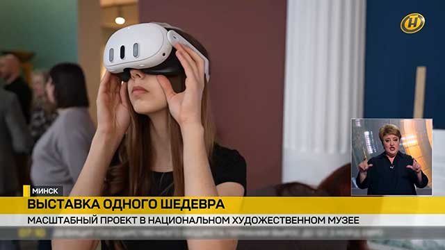 Шагал – Прогулка