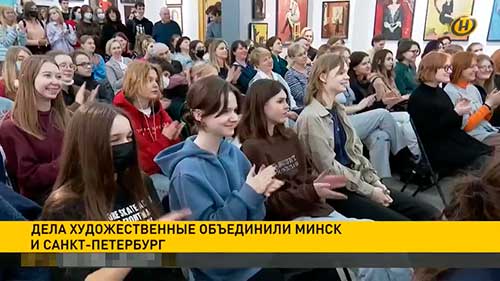 Минский художественный колледж Глебова и Санкт-Петербургская Академия художеств подписали договор о сотрудничестве