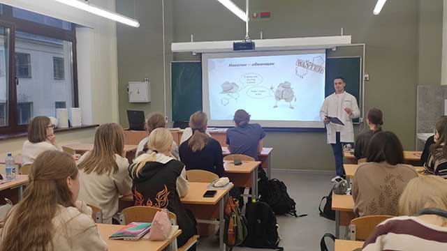 Профилактическая беседа