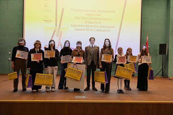 14 Республиканский открытый художественный конкурс имени М.&nbsp;А.&nbsp;Савицкого 2025