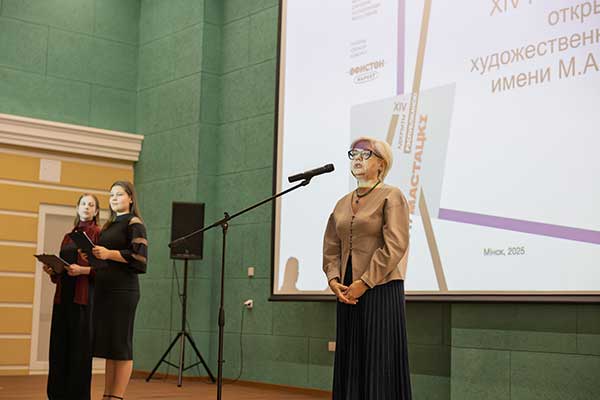14 Республиканский открытый художественный конкурс имени М.&nbsp;А.&nbsp;Савицкого 2025