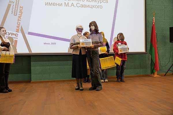 14 Республиканский открытый художественный конкурс имени М.&nbsp;А.&nbsp;Савицкого 2025