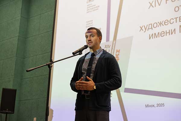 14 Республиканский открытый художественный конкурс имени М.&nbsp;А.&nbsp;Савицкого 2025