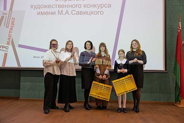 14 Республиканский открытый художественный конкурс имени М.&nbsp;А.&nbsp;Савицкого 2025