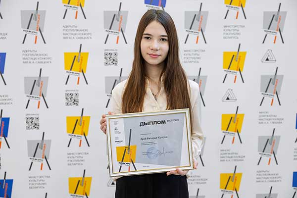 14 Республиканский открытый художественный конкурс имени М.&nbsp;А.&nbsp;Савицкого 2025