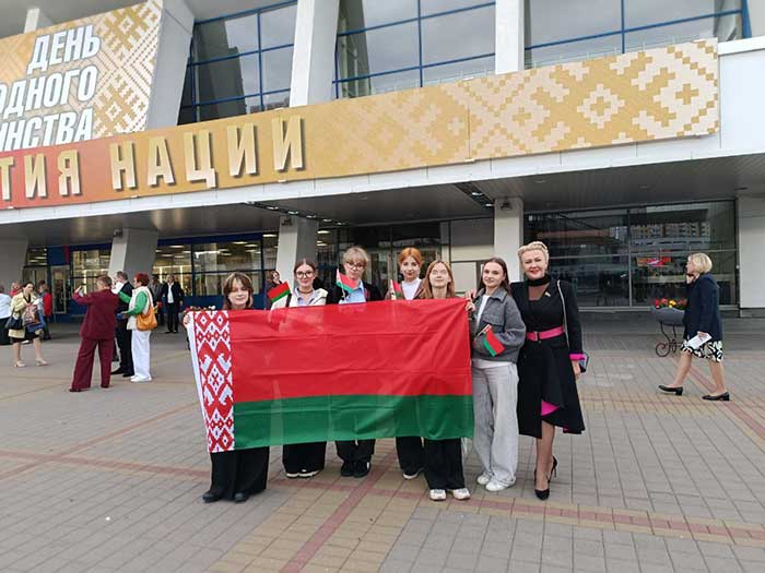 День народного единства