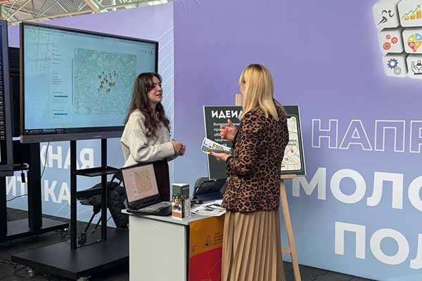 Финал городского проекта «Минская смена – 2025»