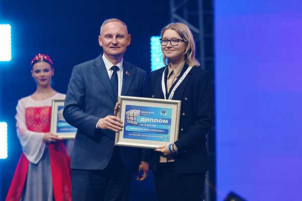 Финал городского проекта «Минская смена – 2025»
