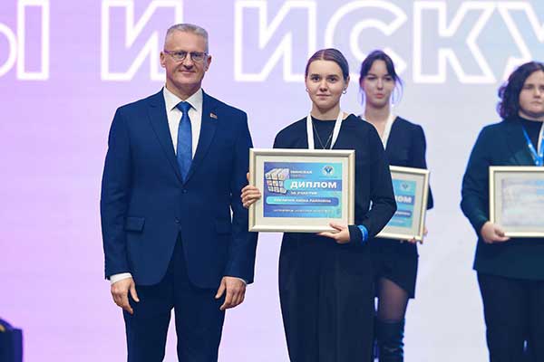 Финал городского проекта «Минская смена – 2025»