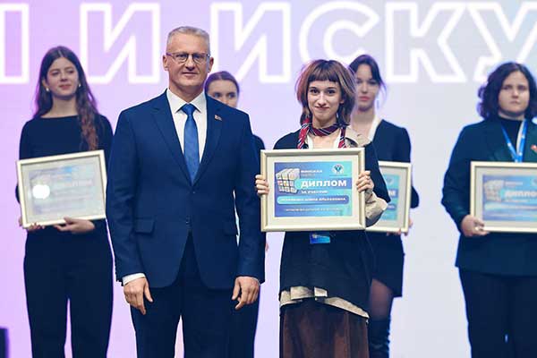Финал городского проекта «Минская смена – 2025»