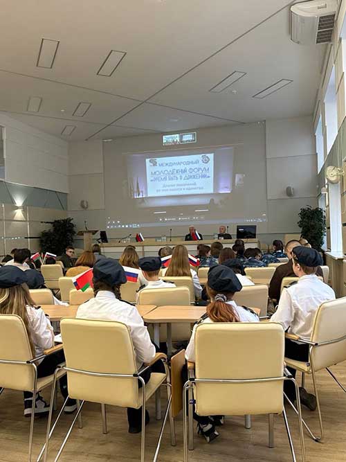 Форум «Время быть в&nbsp;движении. Диалог поколений во&nbsp;имя памяти и единства»