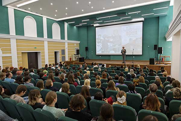 Международная конференция по итогам исследовательских проектов «Война в истории моей семьи»