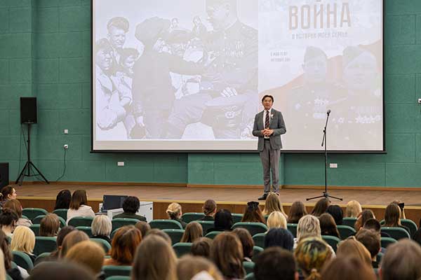 Международная конференция по итогам исследовательских проектов «Война в истории моей семьи»