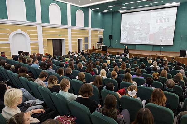 Международная конференция по итогам исследовательских проектов «Война в истории моей семьи»