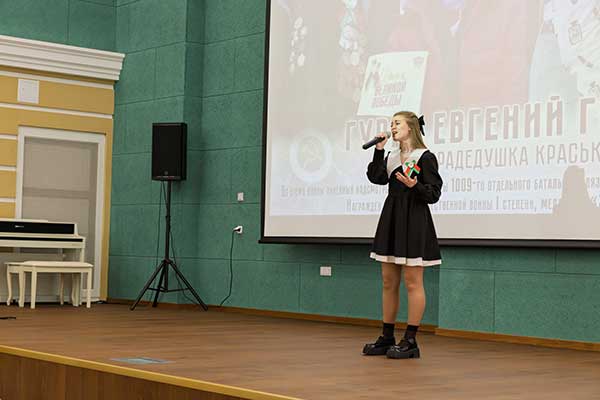 Международная конференция по итогам исследовательских проектов «Война в истории моей семьи»