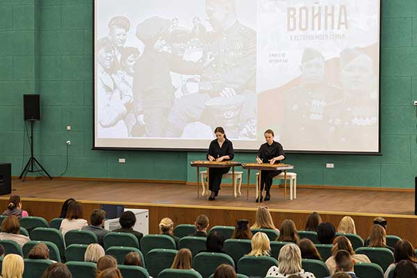 Международная конференция по итогам исследовательских проектов «Война в истории моей семьи»