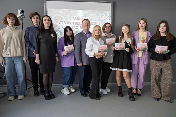 Международная конференция по итогам исследовательских проектов «Война в истории моей семьи»
