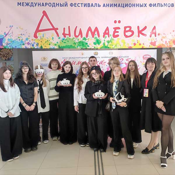 Открытие XXVIII международного фестиваля анимационных фильмов «Анимаёвка-2025»