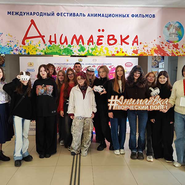 Открытие XXVIII международного фестиваля анимационных фильмов «Анимаёвка-2025»