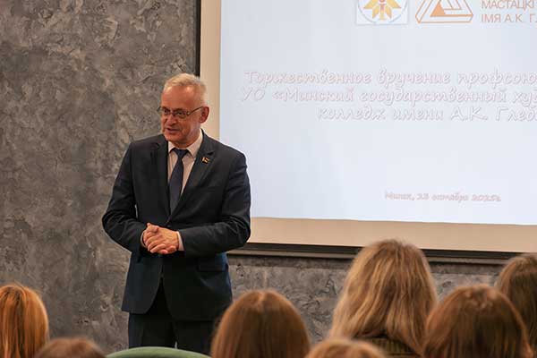 Старт профсоюзной активности: церемония вручения билетов первокурсникам