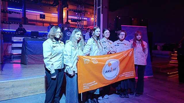 Торжественное закрытие третьего трудового семестра