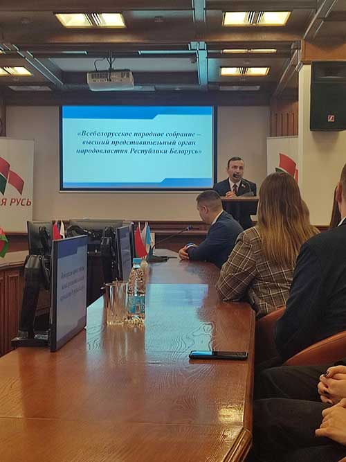 Диалоговая площадка