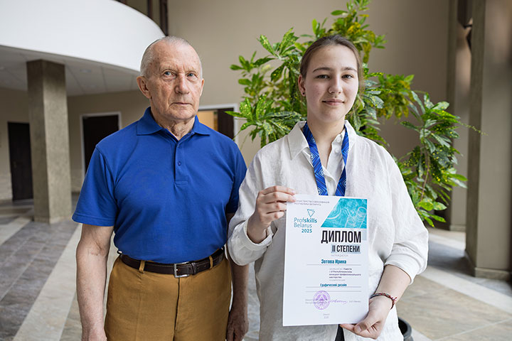 Республиканский конкурс профессионального мастерства «ProfSkills Belarus 2025» – компетенция «Графический дизайн»