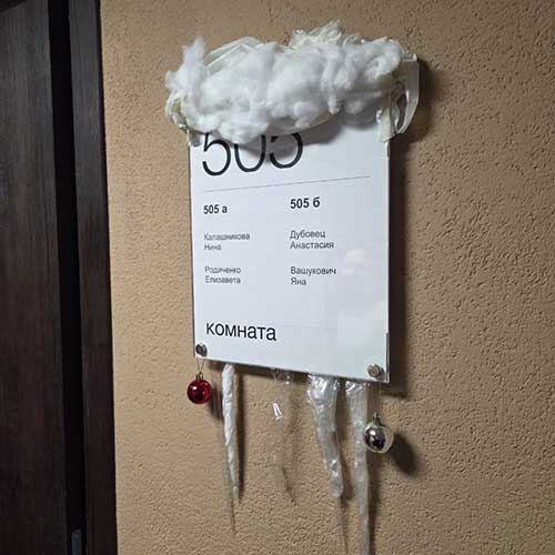 Конкурс «Сказочный дом»