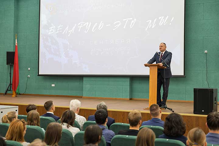 Районная площадка «Беларусь – это МЫ»