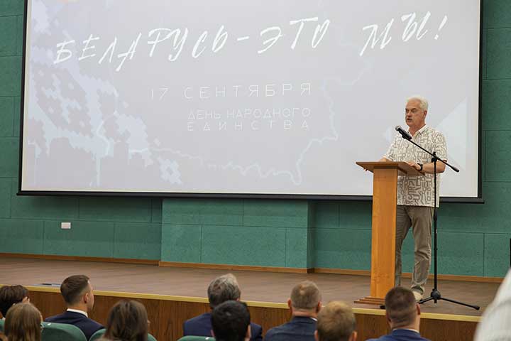 Районная площадка «Беларусь – это МЫ»