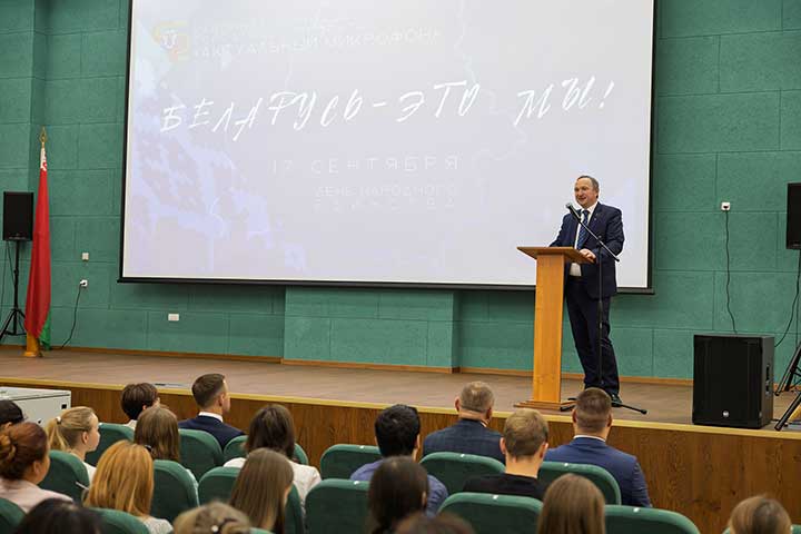 Районная площадка «Беларусь – это МЫ»