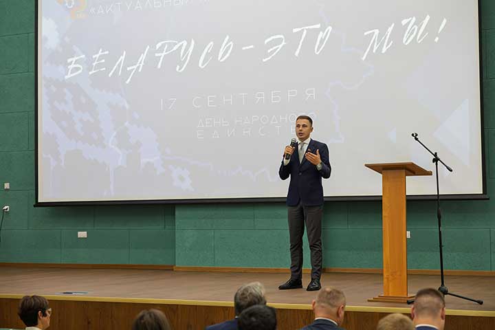Районная площадка «Беларусь – это МЫ»