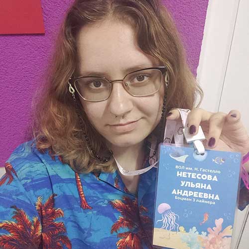 Трудовое лето студотрядов