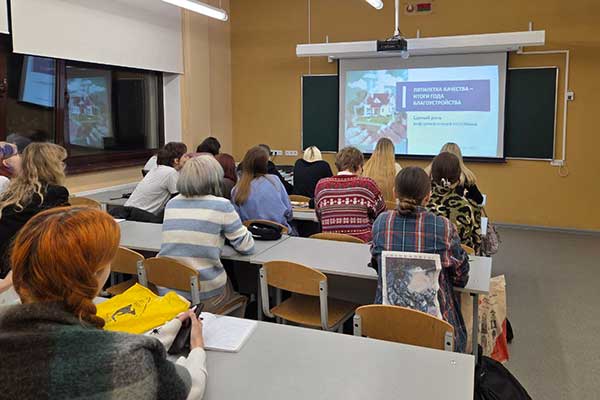 Информационный час