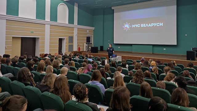 Правила безопасности