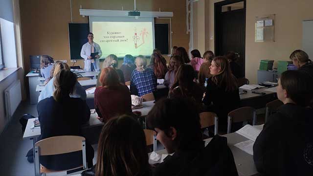 Профилактическая беседа