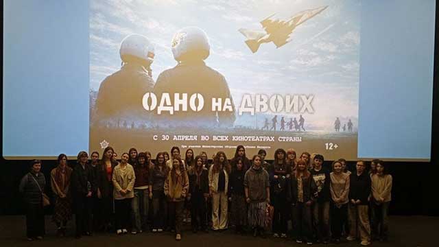 Обучающиеся I курса на показе фильма «Одно на двоих»