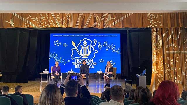 Познай творческую Беларусь! Встреча с В. Шматовым