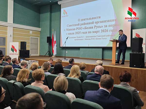 В Советском районе выбрали делегатов на городскую конференцию «Белой Руси»