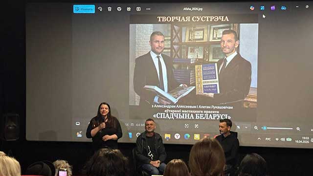 Цикл фильмов «Современное искусство Беларуси»