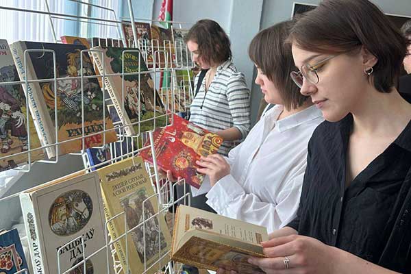 Круглый стол «Белорусская народная сказка в книжных иллюстрациях»