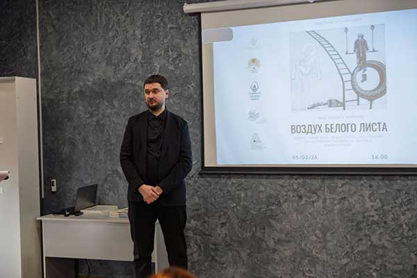 Открытие выставки «Воздух белого листа»